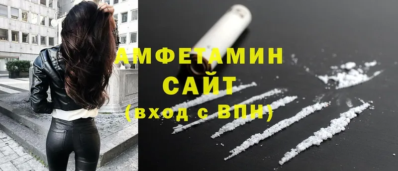 купить  сайты  Павлово  Amphetamine Розовый 