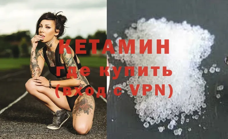 купить наркоту  Павлово  КЕТАМИН ketamine 