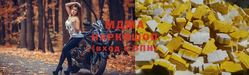 МДМА кристаллы  магазин    Павлово 